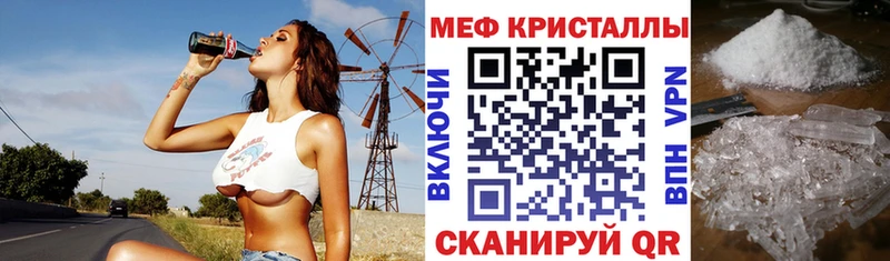 Наркота Пермь MDMA МАРИХУАНА NBOMe Меф ГАШ Alpha PVP КОКАИН