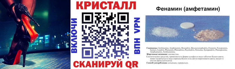 ОМГ ОМГ ссылка Пермь Амфетамин 97%