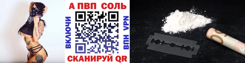 как найти наркотики  Пермь  Alfa_PVP Соль 