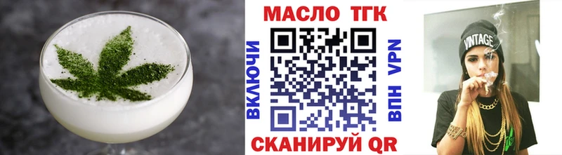 Canna-Cookies марихуана Пермь