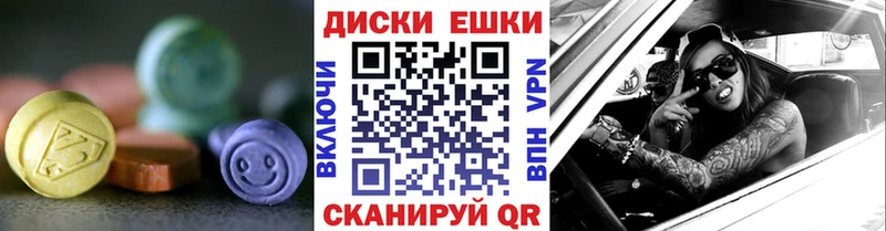Ecstasy mix  shop официальный сайт  Пермь 