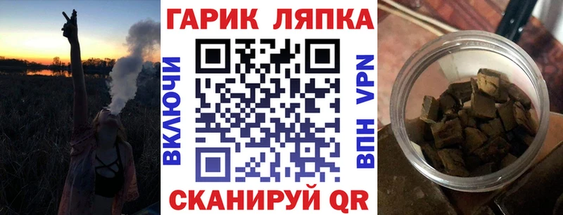 darknet как зайти  Пермь  Гашиш гарик 