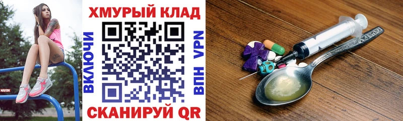 ГЕРОИН афганец  mega ссылка  Пермь 