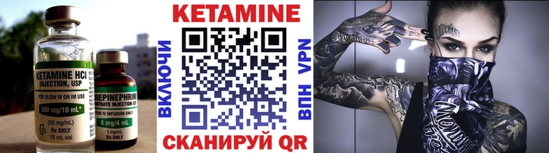купить закладку нарко площадка Telegram КЕТАМИН ketamine Пермь
