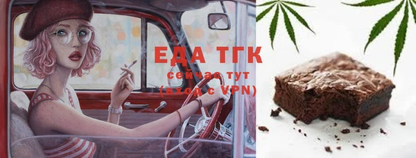 мет Аркадак