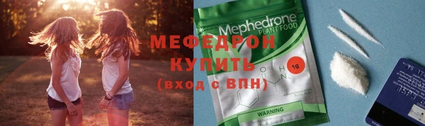 не бодяженный Армянск