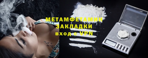 меф VHQ Балабаново
