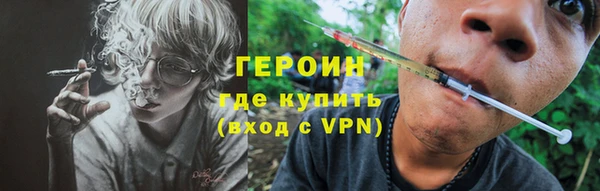 не бодяженный Армянск