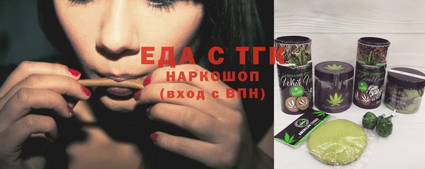 меф VHQ Балабаново