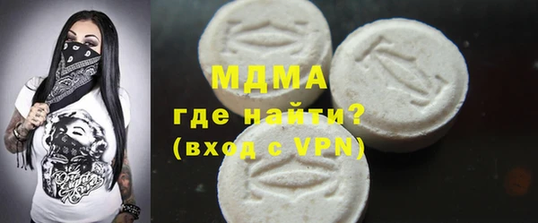 спайс Балахна