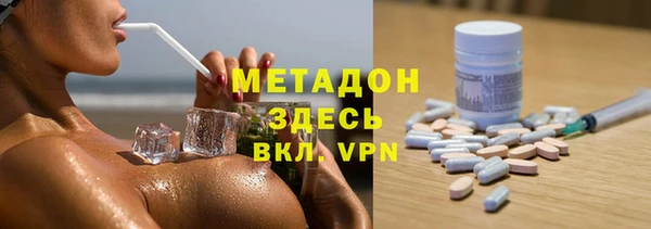 не бодяженный Армянск