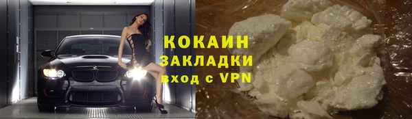 спайс Балахна
