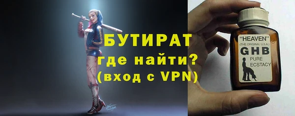мет Аркадак