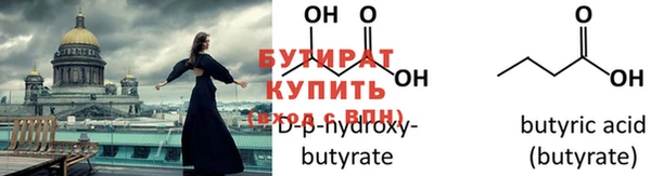 эйфоретик Арсеньев