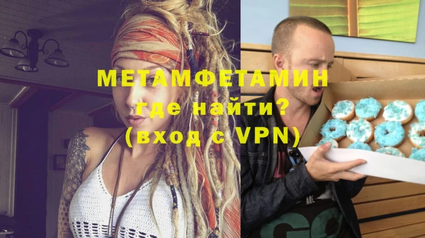 мет Аркадак