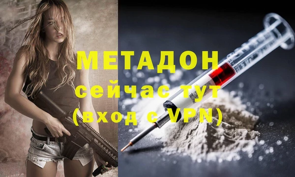 spice Баксан