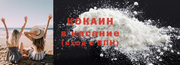соль курить ск Липки