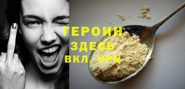 не бодяженный Армянск