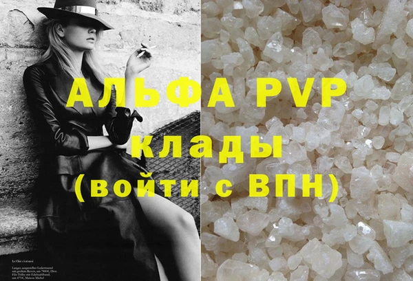 спайс Балахна
