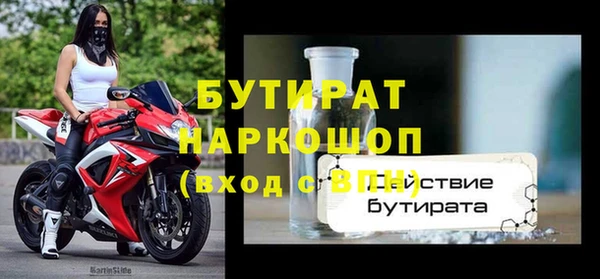 эйфоретик Арсеньев