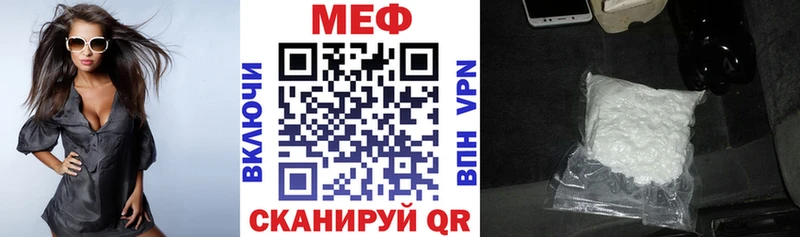 МЯУ-МЯУ VHQ дарк нет состав Пермь купить цена