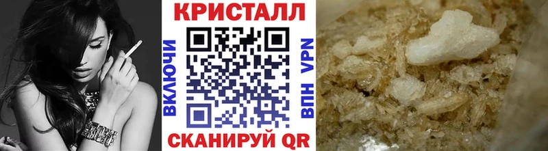 mega tor  Пермь  Первитин кристалл  купить наркотики сайты 