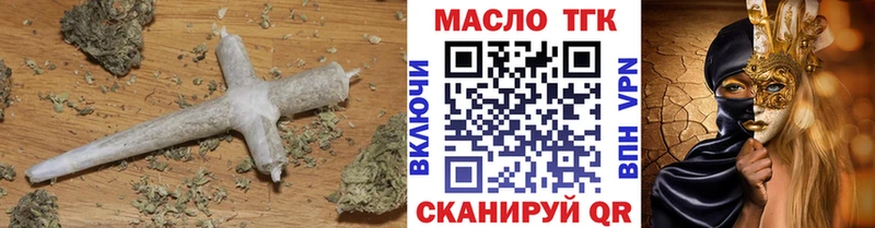 Дистиллят ТГК жижа  Пермь 